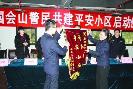 ���¡�����ɽ���������񹲽�ƽ��С��������