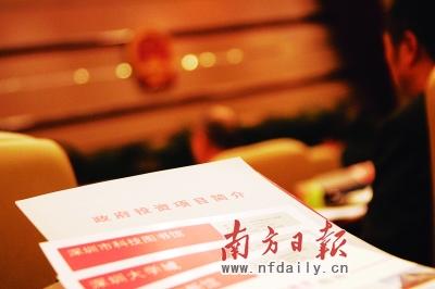财政收入_深圳市财政收入(2)