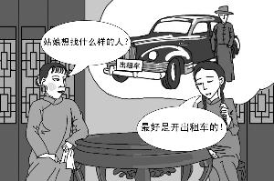 为什么出租车司机多是外地人,公交车司机却基本都是本