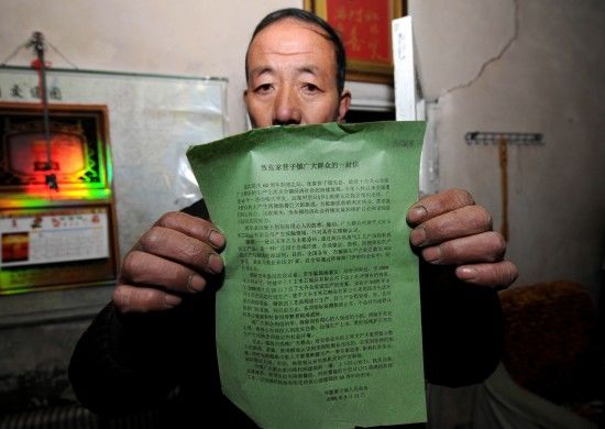 在辽宁建平，一位当地群众在展示2009年9月镇政府发布的&ldquo;致张家营子镇广大群众的一封信&rdquo;(1月20日拍摄)。新华社记者 李钢摄