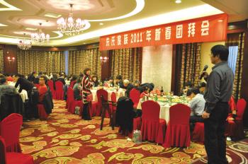 长辈祝词晚辈表演还有抽奖 家族团拜玩成联欢