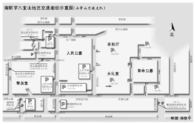 八宝山设3500车位