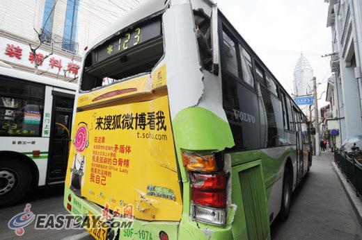 上海金陵东路两辆123路公交车追尾 7人受伤