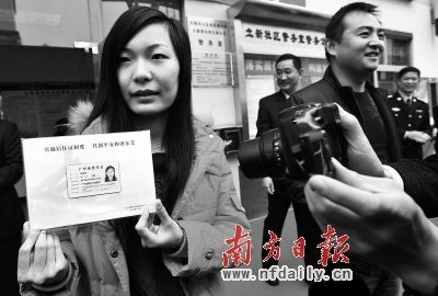 积分制入户政策将大调整