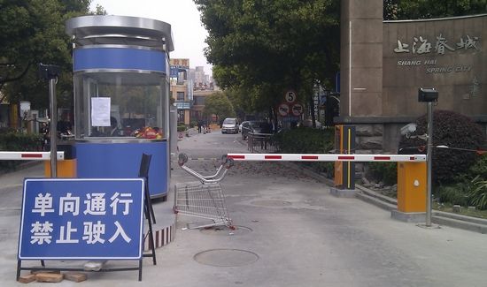 上海春城对过境车辆收费5元 望借此阻止外来车