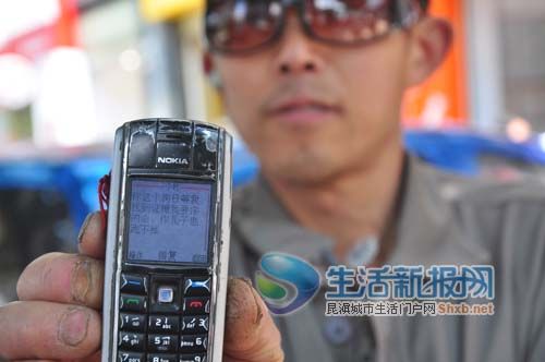 讨要加班费 收到恐吓短信