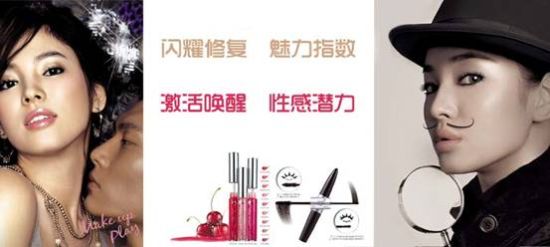 韩国化妆品团购.COM开创自选量贩式团购