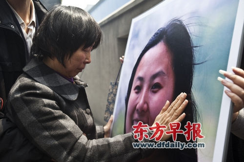 送 娟 千里终一别 复旦抗癌<em>女教师于娟</em>追悼会昨