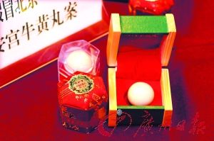 警方查获的假冒北京同仁堂“安宫牛黄丸”。记者杜江摄 警方查获的假冒北京同仁堂“安宫牛黄丸”。记者杜江摄