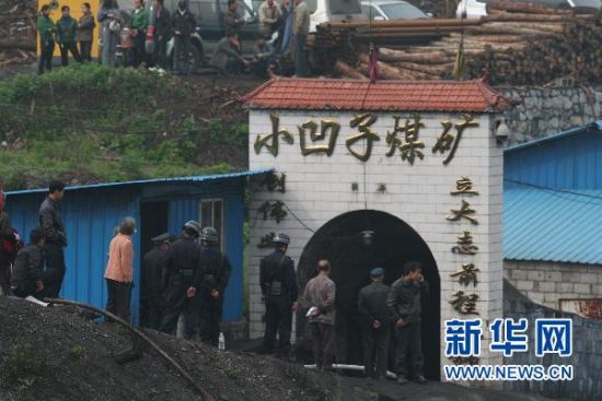 贵州盘县透水煤矿8名被困矿工全部遇难