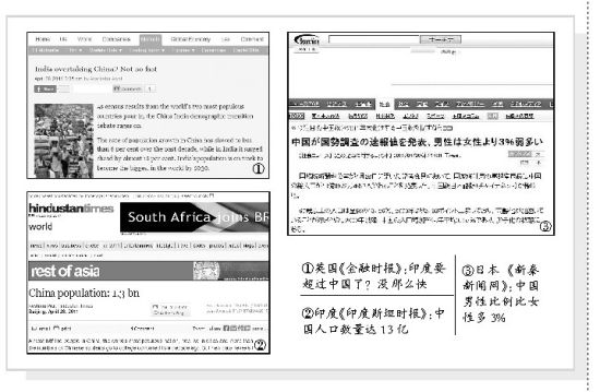 中国人口老龄化论文_老龄人口论文,我国人口老龄化的应对办法有关论文范文参(3)