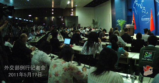 发布会现场