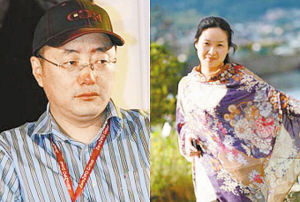 王 琴 舍弃 百 亿 身价 私奔 转 放弃 一切 与 王 琴 ...