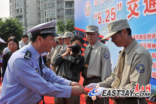 Э��Ա���뱨·���½�ͨ��������"����"