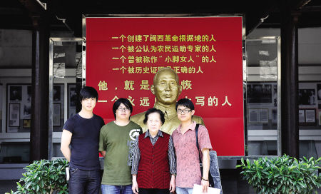 �����ɷ�����˷�÷�ڵ��ӻ�����ǰ��Ӱ