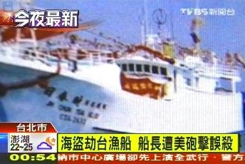 ͼƬ��Դ��̨��TVBS����̨ 