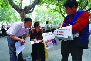 考场外 家长争抢招考通特刊