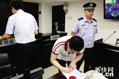 广州醉驾第一案一审判缓刑 被告人认罪态度好