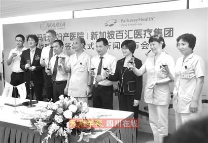 成都妇产医院排行榜_成都妇产医院成都玛丽亚天府妇产儿童医院