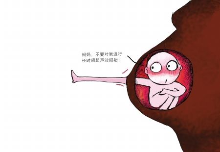 在成都的一家妇产科医院,高峰时一个月中有800余名产妇前来预约,通过
