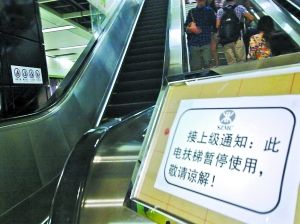 事故发生后,有关方面要求停用奥的斯513mpe型电梯,昨日开始,深圳地铁
