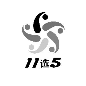 ��׼�������顰11ѡ5������Ȥ