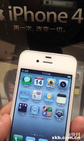 智能手机窃听程序引爆香港 越狱苹果最易中招