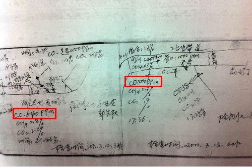 �����ҵ��˽�������ʮ����ͨ��������17��25�ֵ�һ���߼��¼��(�й��㲥��ͼƬ)