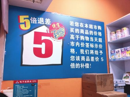 ���36Ԫʵ��38.4Ԫ�ɶ����ֳ��С���ǩ�š�