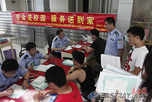杨浦出入境管理办进校园为复旦留学生办理居留