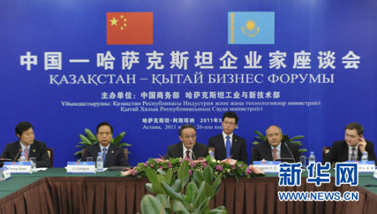 9月26日，中国全国人大常委会委员长吴邦国在阿斯塔纳出席中国—哈萨克斯坦企业家座谈会。 新华社记者 谢环驰 摄 