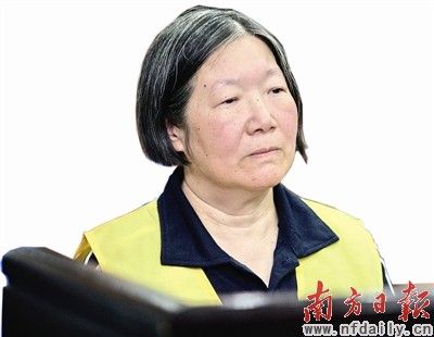 69 发米实验室 69 批发市场国内新闻 69 中山原市长李启红受审