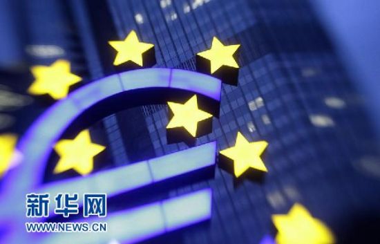 这是4月5日在德国法兰克福欧洲银行总部拍摄的欧元标志。新华社发（刘欣编辑）