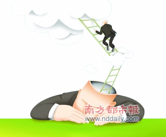 ���ֲ�������ʱ��ش��˯