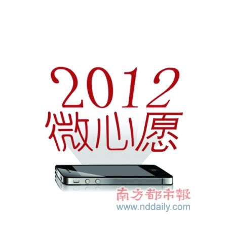 ��2012��ݸ�����֮��ۡ�