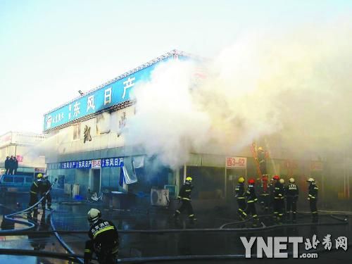 五方桥汽配城店铺失火