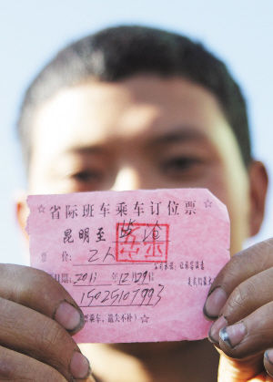临沧有多少人口_临沧天有实验中学图片(3)