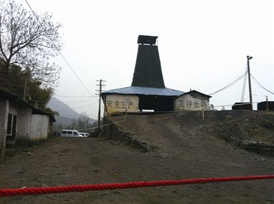 发生冒顶事故的矿井，现场已被封锁。