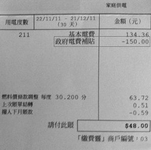 ���쿪ů��ÿ�µ��48Ԫ��