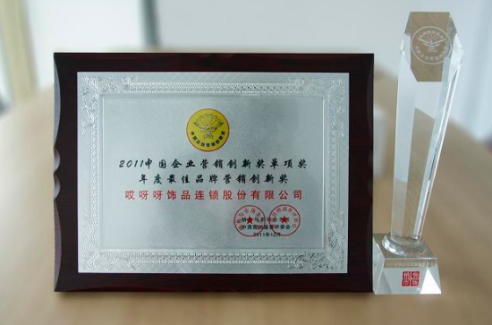 ��ѽѽ�ٻ�2011������Ʒ��Ӫ�����½���