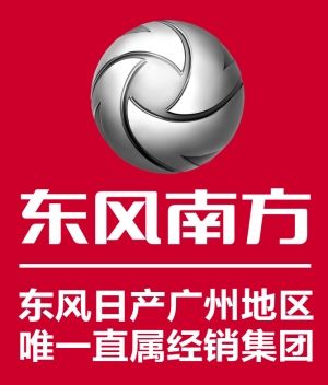 情定‘金生’惠动羊城