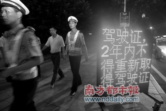 全市严查酒驾一夜落网26醉猫