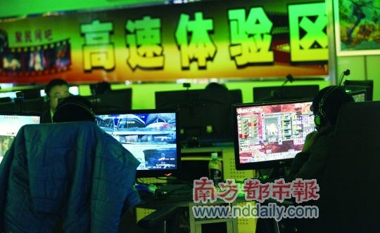 东莞最大连锁网吧退市