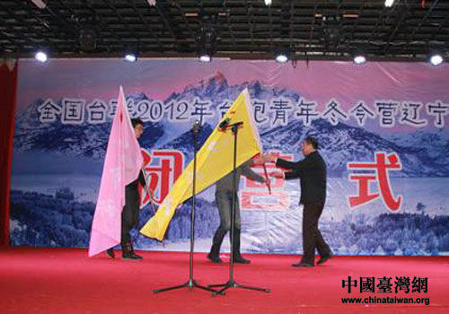ȫ��̨��2012��̨�����궬��Ӫ������Ӫ��Ӫ