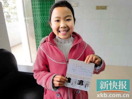 ȫ����Сѧ���쿪ѧ������ҵ���������Ǵ���