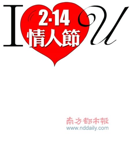 今日“婚”者众登记请赶早
