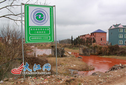 reddening next to the river stand the Lotus County, two of drinking water source protection zone