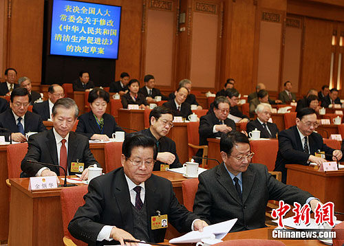 2月29日下午，第十一届全国人大常委会第二十五次会议表决通过关于修改《中华人民共和国清洁生产促进法》的决定草案、表决通过全国人大常委会工作报告稿、十一届全国人大五次会议议程草案以及主席团和秘书长、列席人员名单等草案后闭幕。中新社记者 任晨鸣 摄