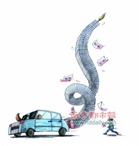254次违章,究竟谁“牛”?