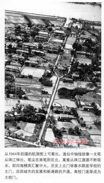 老人与楼四年“逆战”